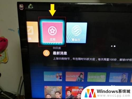 win10电脑能不能投屏到电视 WIN10电脑怎么连接电视进行无线投屏