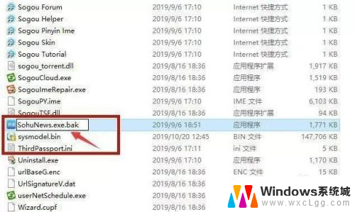 怎样关闭弹窗广告 win10彻底关闭广告弹窗教程