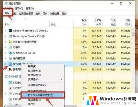 怎样关闭弹窗广告 win10彻底关闭广告弹窗教程