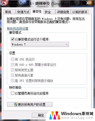 怎么打开cad图纸 Win10系统CAD软件拖拽打开方法