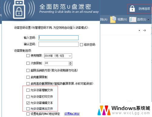 电脑没有bitlocker驱动器加密 Win10没有BitLocker怎么加密