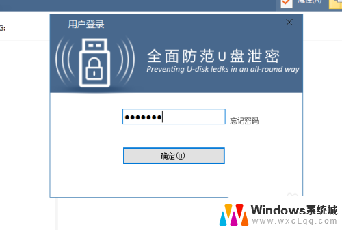 电脑没有bitlocker驱动器加密 Win10没有BitLocker怎么加密