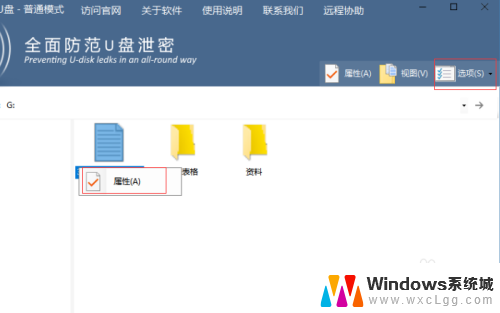 电脑没有bitlocker驱动器加密 Win10没有BitLocker怎么加密