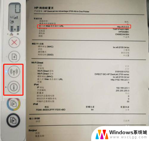 惠普2775打印机怎么清洗喷头 如何正确清洁HP DeskJet2700系列墨盒