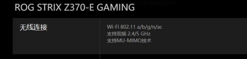 wifi6主板怎么连wifi 带wifi的主板怎么使用wifi功能