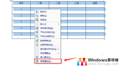 word表格无法上下居中 Word表格文字无法上下居中