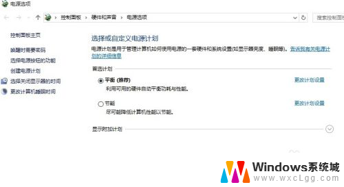 windows睡眠时间设置 Windows10怎么设置电脑的休眠时间