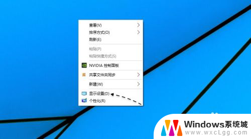 windows睡眠时间设置 Windows10怎么设置电脑的休眠时间