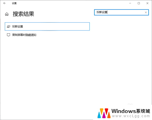 荣耀手机怎样投屏到电脑上 华为荣耀手机如何使用无线投屏功能到电脑上