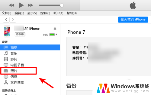 怎么把电脑视频传到苹果相册 电脑视频上传到iPhone或iPad相册教程