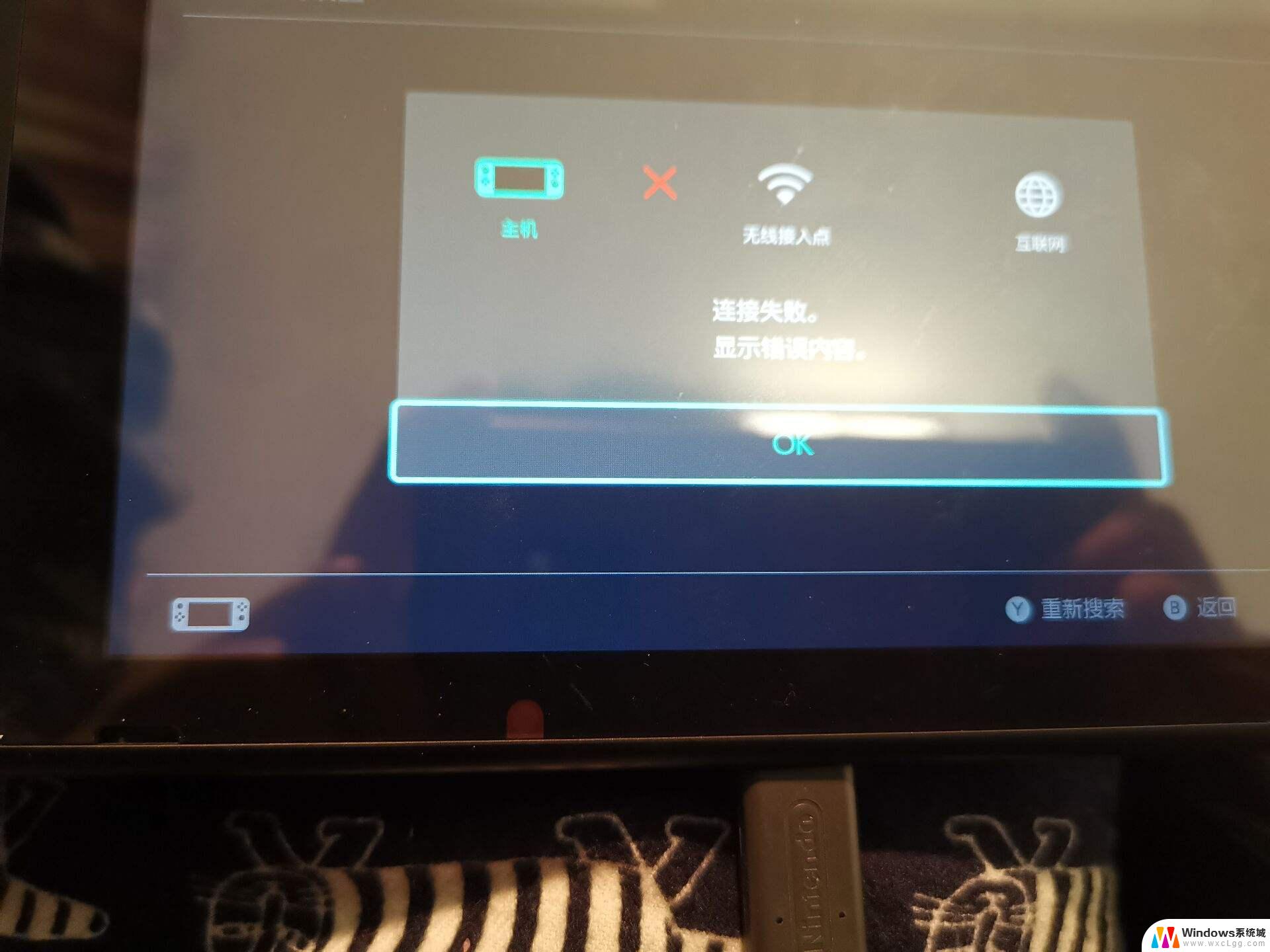 switch连接显示屏没有声音 switch连接显示器有画面没声音怎么处理