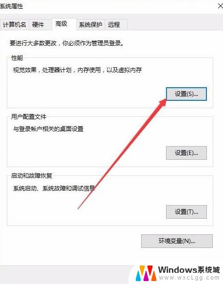 看门狗总是玩一会儿闪退 看门狗win10玩一会就闪退怎么办