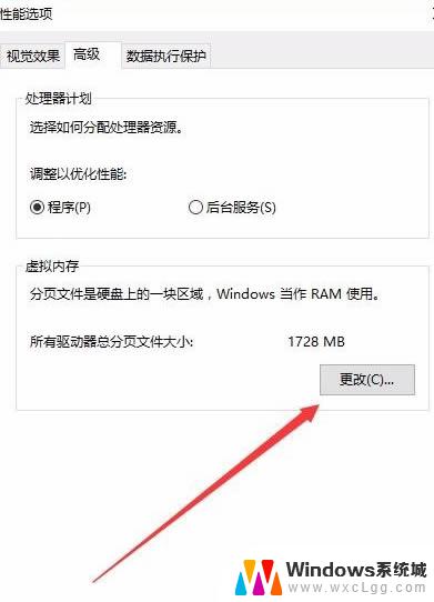 看门狗总是玩一会儿闪退 看门狗win10玩一会就闪退怎么办