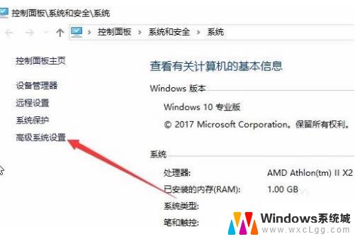 看门狗总是玩一会儿闪退 看门狗win10玩一会就闪退怎么办