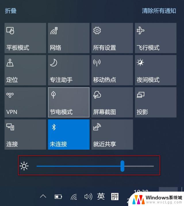 win10调屏幕亮度快捷键 笔记本怎么设置屏幕亮度