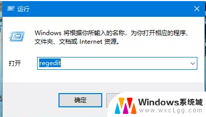 win10应用商店安装失败 win10应用商店无法安装应用怎么调整