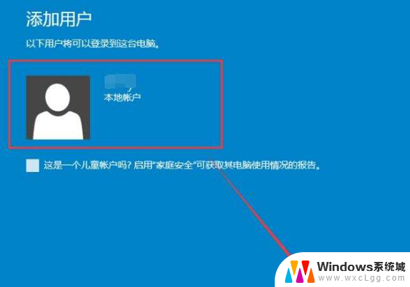 win10应用商店安装失败 win10应用商店无法安装应用怎么调整