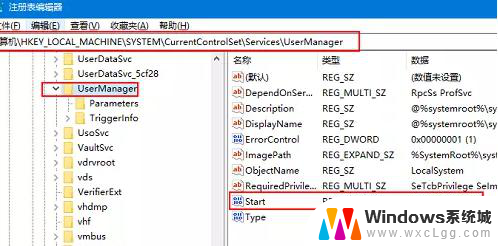 win10应用商店安装失败 win10应用商店无法安装应用怎么调整