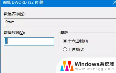 win10应用商店安装失败 win10应用商店无法安装应用怎么调整