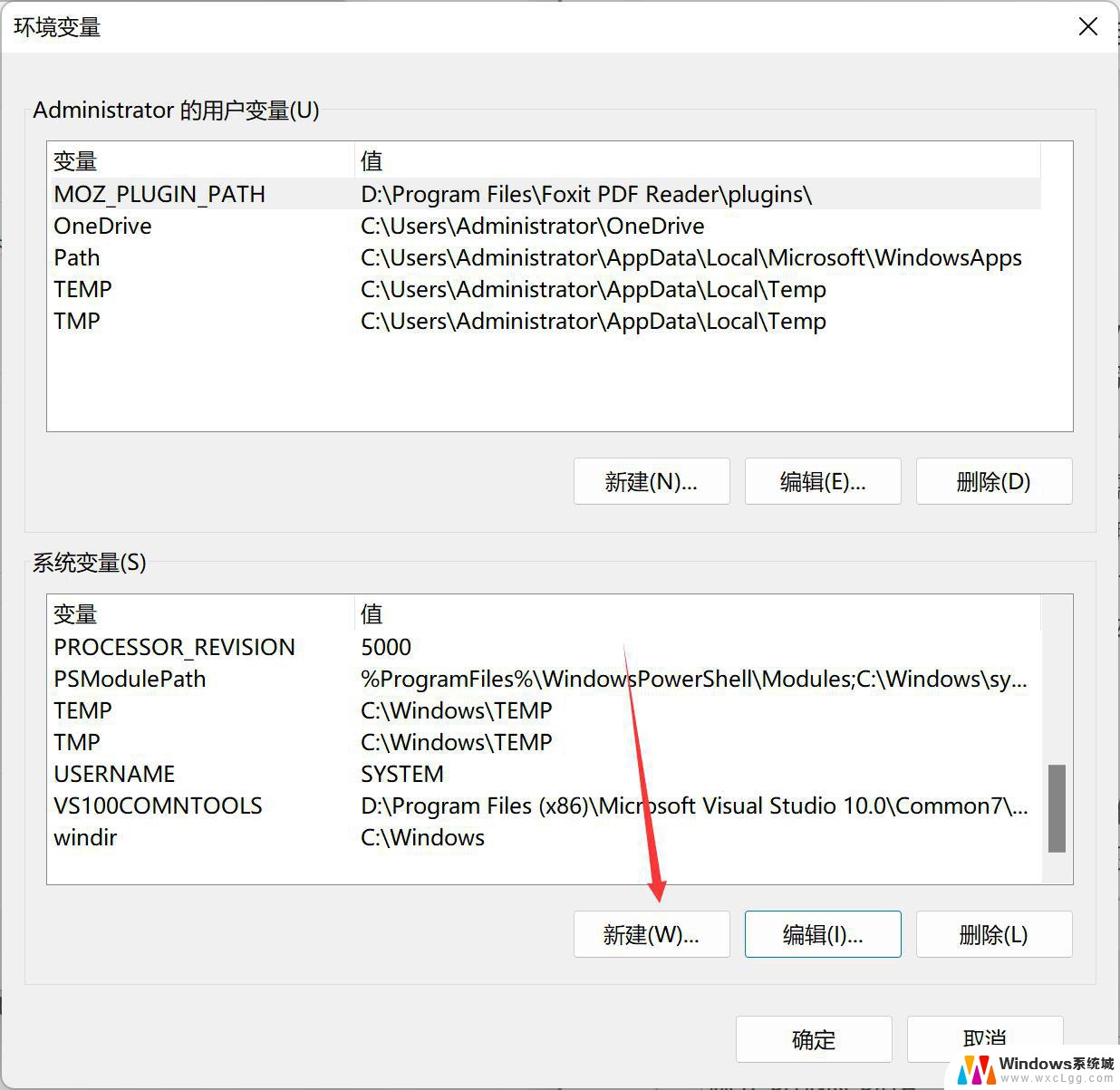 windows java环境配置 Windows环境下Java配置详细教程