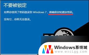 win10更新后退回上一个版本 Win10回滚到上一个版本步骤