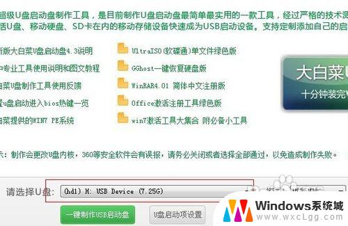 windowsxp安装光盘 XP系统U盘/光盘安装图文指导