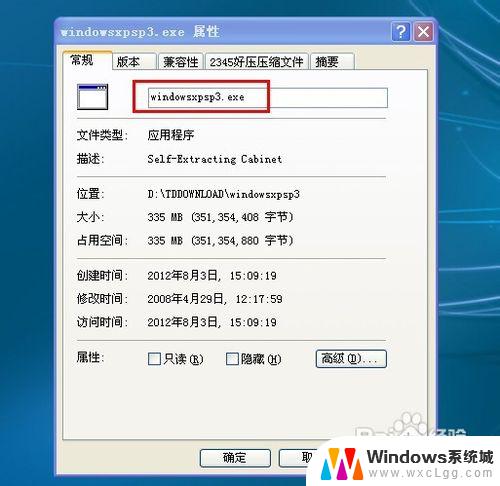 windowsxp安装光盘 XP系统U盘/光盘安装图文指导