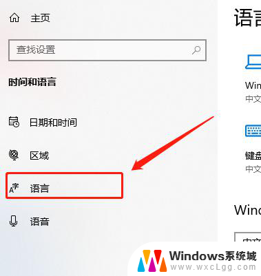 新买的电脑怎么换成win10 win10系统怎么装双系统