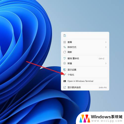 win11如何win图标 Win11新装系统如何设置桌面图标大小