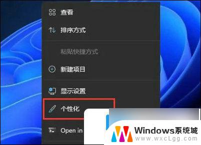 win11开启深色模式 Win11深色模式设置教程图文详解