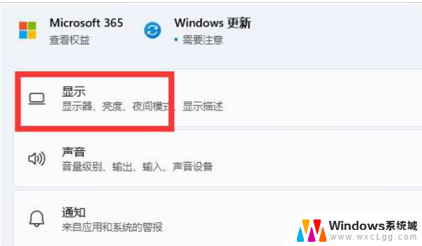 win11如何把刷新 Windows11刷新位置在哪里