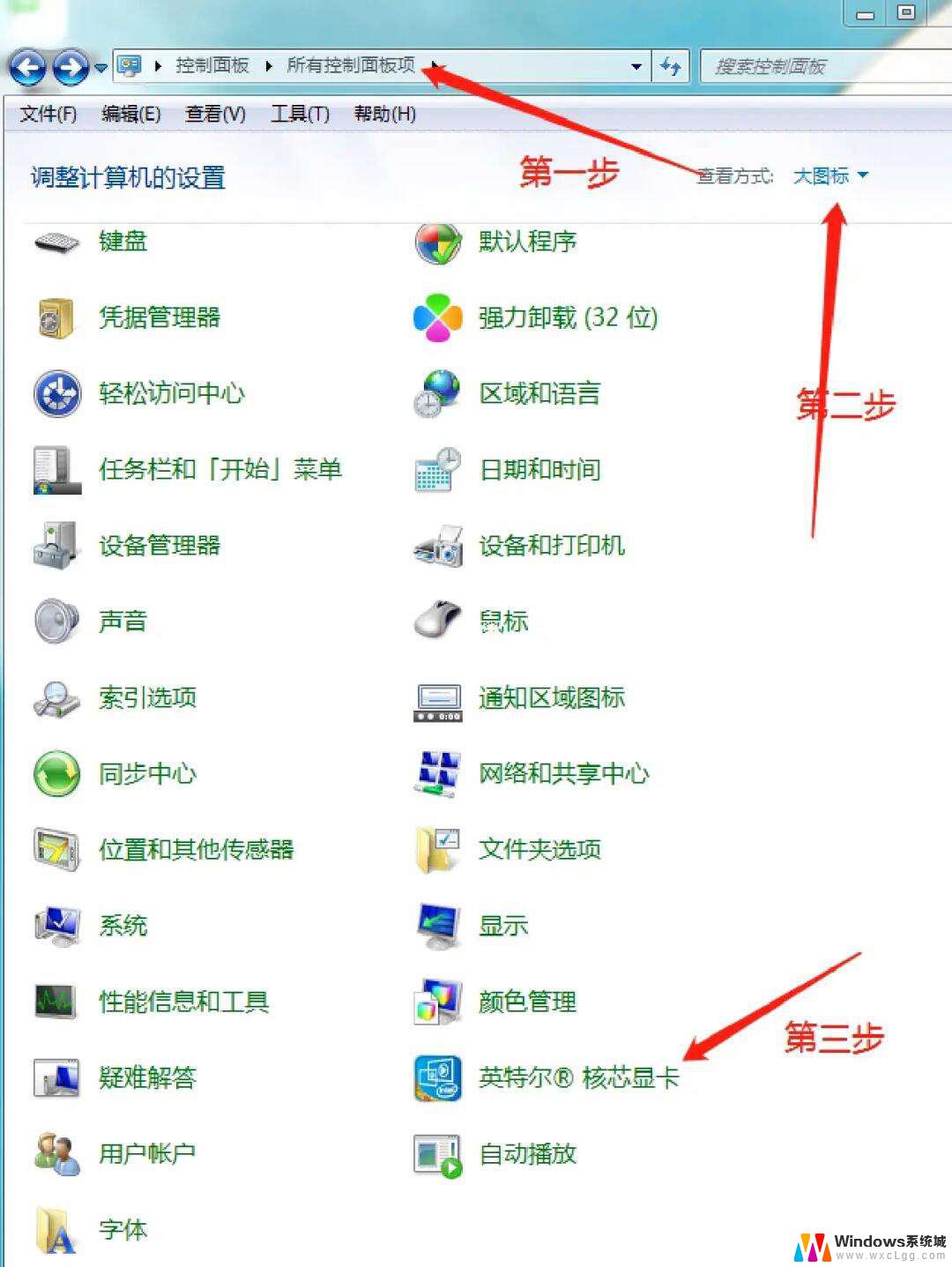 显示器亮度怎么调win11 电脑屏幕太暗怎么调亮