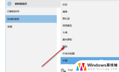 win10的区域语言在哪? win10系统区域和语言设置方法