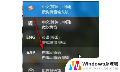 win10的区域语言在哪? win10系统区域和语言设置方法