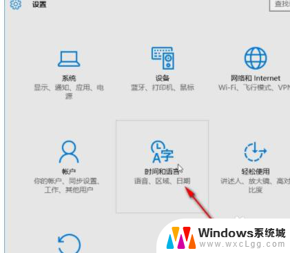 win10的区域语言在哪? win10系统区域和语言设置方法