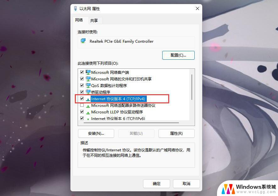 win11office登录发生了错误 Win11系统登陆microsoft账户出现错误提示