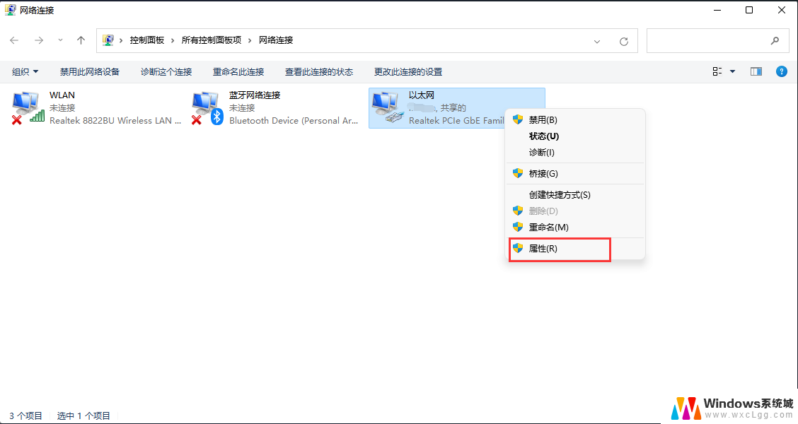 win11office登录发生了错误 Win11系统登陆microsoft账户出现错误提示