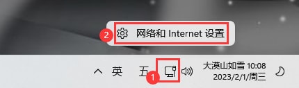 win11office登录发生了错误 Win11系统登陆microsoft账户出现错误提示