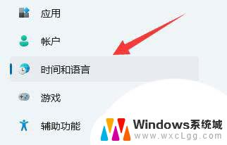 笔记本win11时间不准 win11系统时间一直不准确怎么办