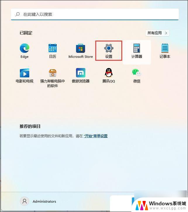 win11系统怎么添加蓝牙耳机 Win11连接蓝牙耳机的方法