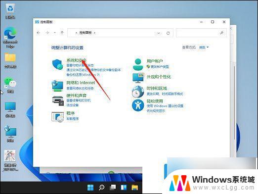 win11关闭电脑后,电脑重启 Windows11电脑关机后自动重启怎么解决