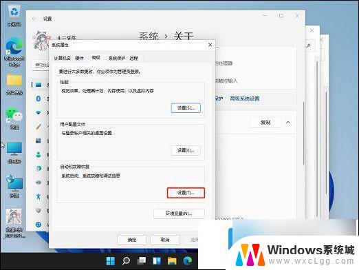 win11关闭电脑后,电脑重启 Windows11电脑关机后自动重启怎么解决