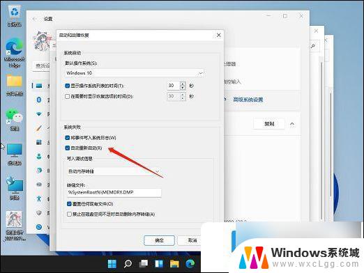 win11关闭电脑后,电脑重启 Windows11电脑关机后自动重启怎么解决