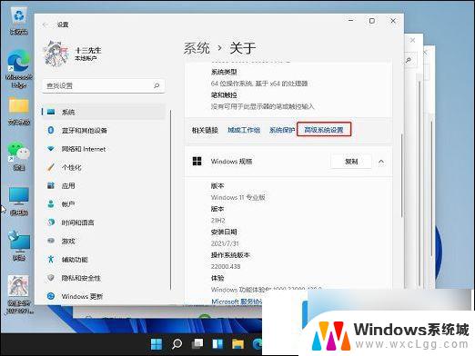 win11关闭电脑后,电脑重启 Windows11电脑关机后自动重启怎么解决