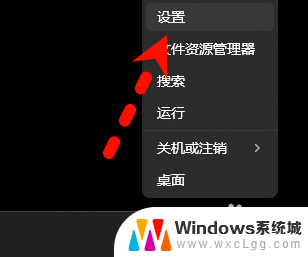 win11重命名直接 win11怎么给电脑改名