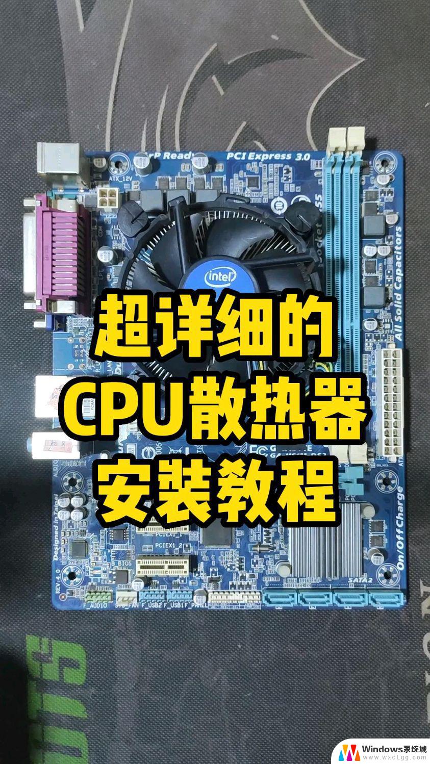 慧川云科技便于安装的CPU散热器专利，拆装更便捷，清洁更轻松