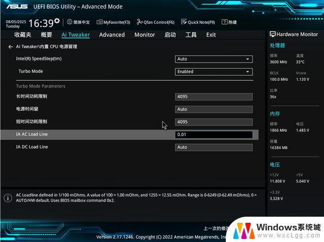 100元8代E3神教2144 2174 2274G处理器攻略：功耗50瓦U2固态32万分解析