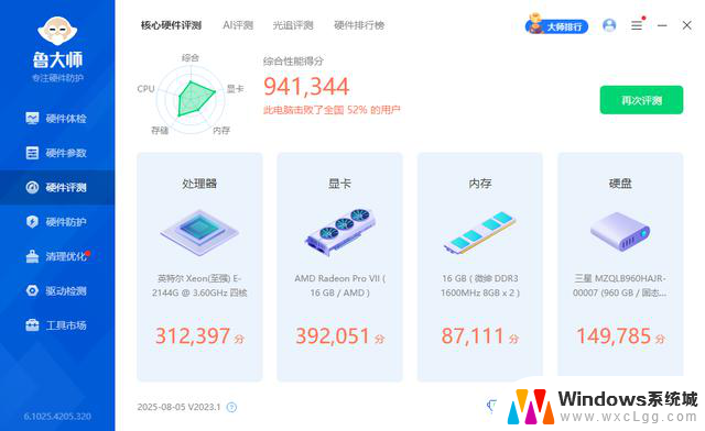 100元8代E3神教2144 2174 2274G处理器攻略：功耗50瓦U2固态32万分解析