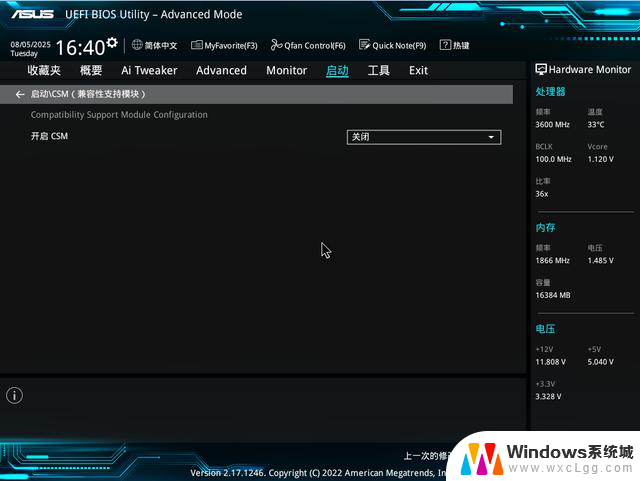 100元8代E3神教2144 2174 2274G处理器攻略：功耗50瓦U2固态32万分解析