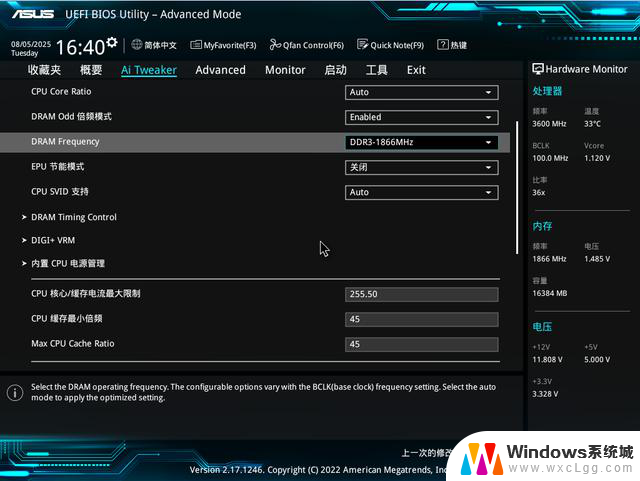 100元8代E3神教2144 2174 2274G处理器攻略：功耗50瓦U2固态32万分解析
